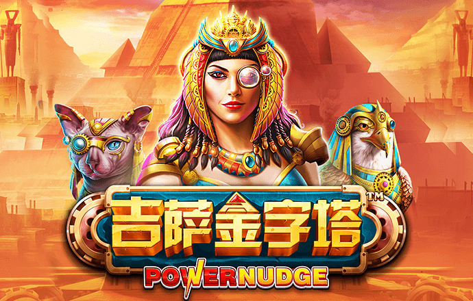 emc易倍体育下载app